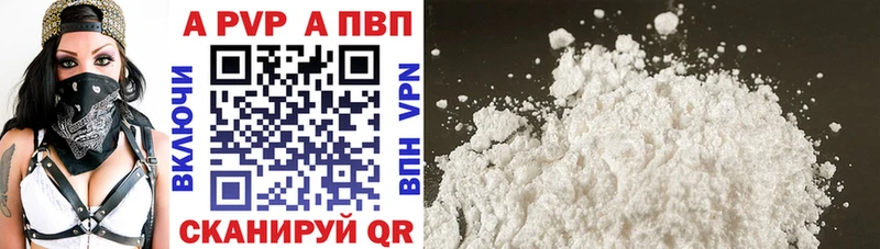 Альфа ПВП СК Котово