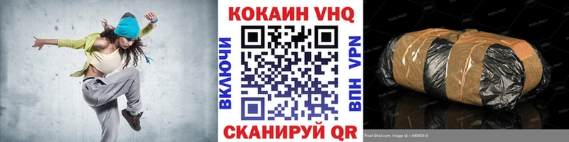 закладки  Котово  COCAIN Перу 