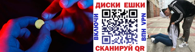 как найти   Котово  Экстази DUBAI 