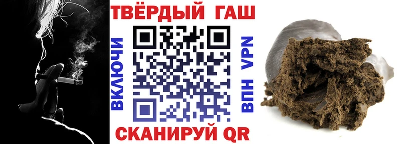 ГАШ ice o lator  Котово 