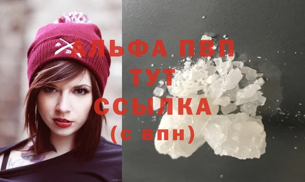 трава Елизово