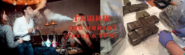 каннабис Ельня