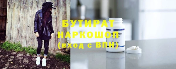 COCAINE Гусев
