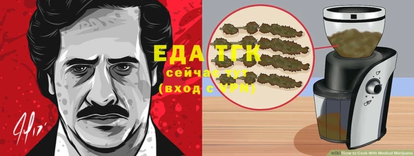 COCAINE Гусев