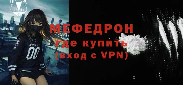 дмт Гусь-Хрустальный