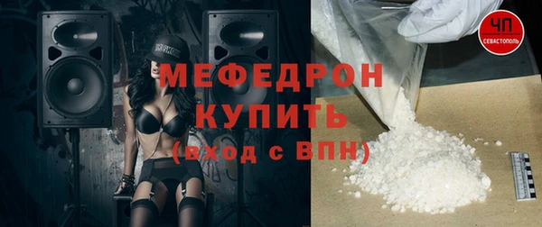 каннабис Ельня