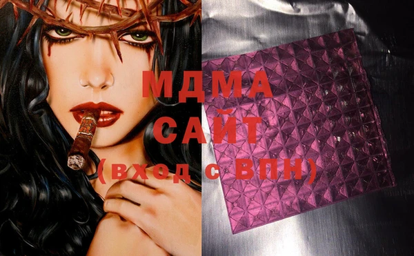 ECSTASY Туринск