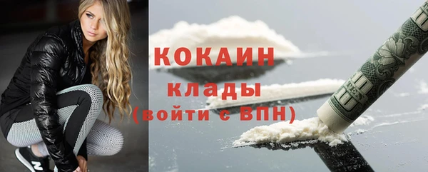 COCAINE Гусев