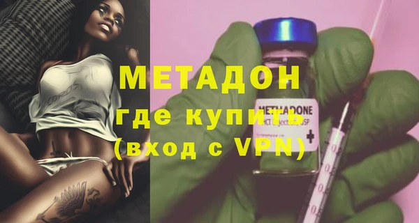COCAINE Гусев