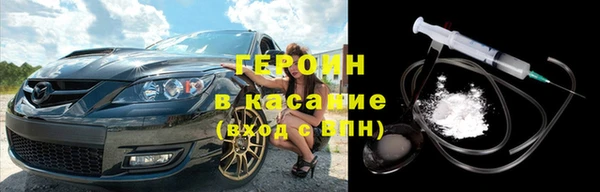COCAINE Гусев