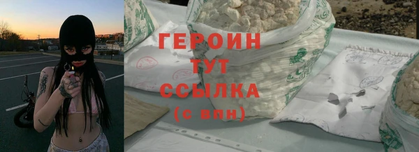ГАЛЛЮЦИНОГЕННЫЕ ГРИБЫ Гусиноозёрск