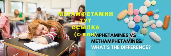 дмт Гусь-Хрустальный