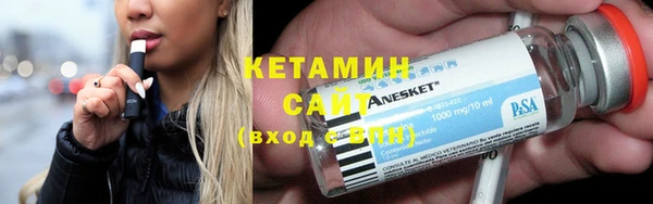 ГАЛЛЮЦИНОГЕННЫЕ ГРИБЫ Гусиноозёрск