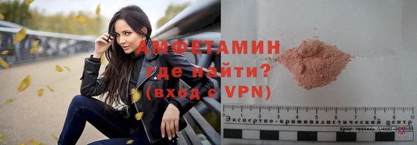 ГАЛЛЮЦИНОГЕННЫЕ ГРИБЫ Гусиноозёрск