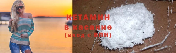 каннабис Ельня