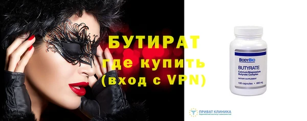 ГАЛЛЮЦИНОГЕННЫЕ ГРИБЫ Гусиноозёрск