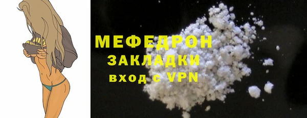 каннабис Ельня