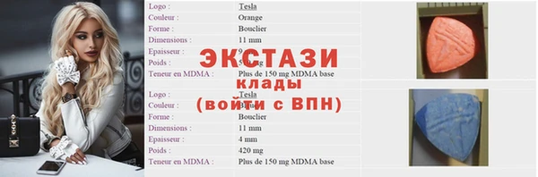 дмт Гусь-Хрустальный