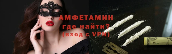 COCAINE Гусев