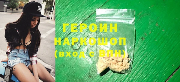 трава Елабуга