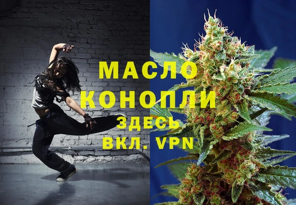 трава Елабуга