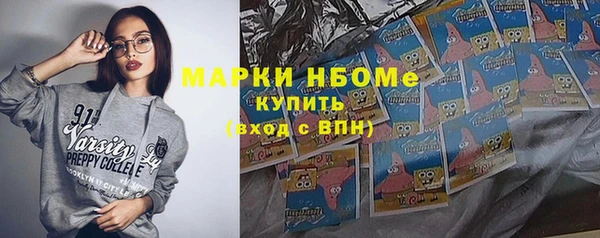 трава Елабуга