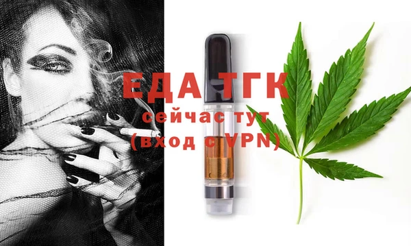 ГАЛЛЮЦИНОГЕННЫЕ ГРИБЫ Гусиноозёрск