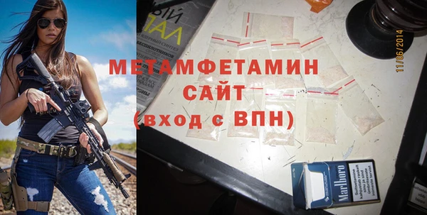 трава Елабуга