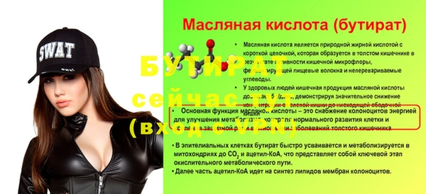 МДПВ Дмитровск