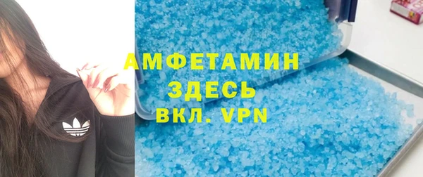COCAINE Гусев
