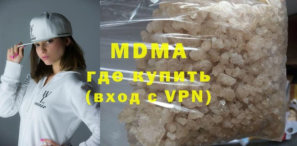 трава Елизово