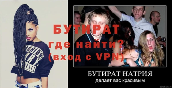 трава Елабуга