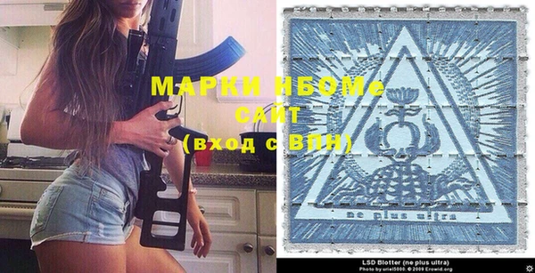 COCAINE Гусев