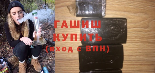 трава Елизово