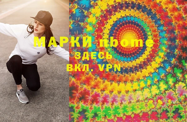 кокаин премиум Дмитров