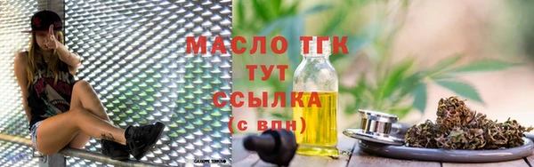 трава Елизово
