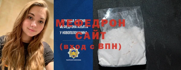 каннабис Ельня