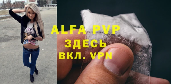 COCAINE Гусев