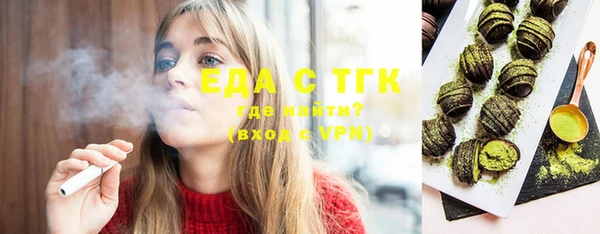 трава Елизово