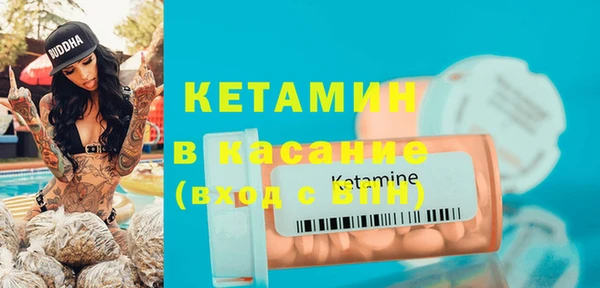 трава Елизово
