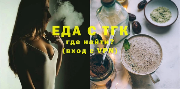 таблы Тутаев