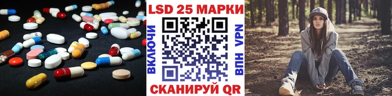 Лсд 25 экстази кислота Котово