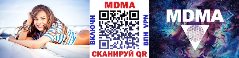 MDMA Molly  гидра tor  Котово 