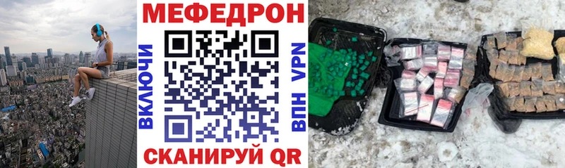 даркнет сайт  Котово  МЯУ-МЯУ мяу мяу 