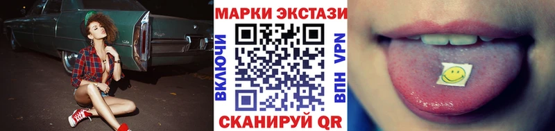 где найти наркотики  Котово  гидра ссылка  Марки 25I-NBOMe 1500мкг 