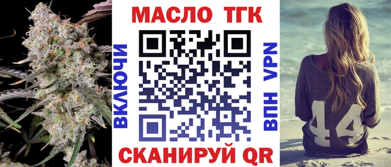 продажа наркотиков  Котово  Дистиллят ТГК Wax 