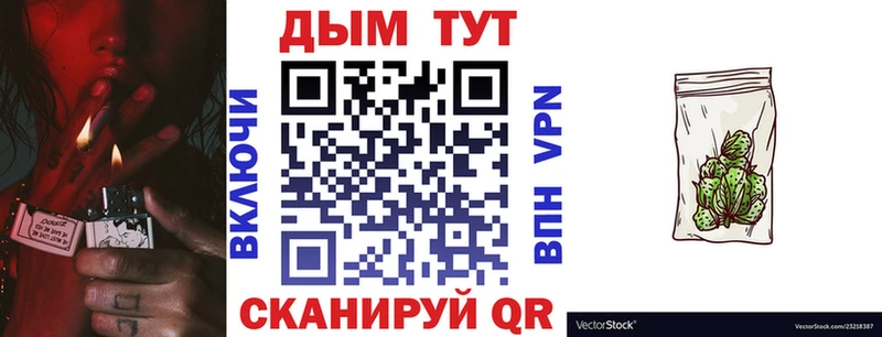 Конопля планчик  Котово 